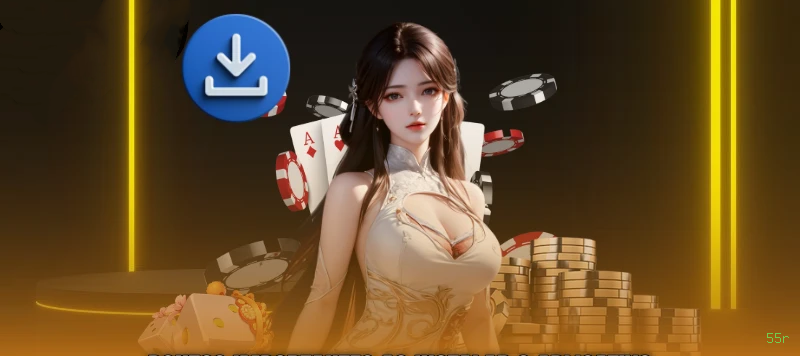 App 55r Android download